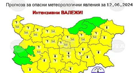 Снимка: БТА