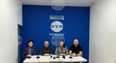 Снимка: БТА