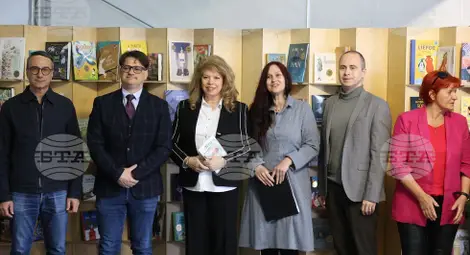 Снимка: БТА