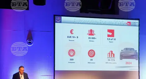 Снимка: БТА