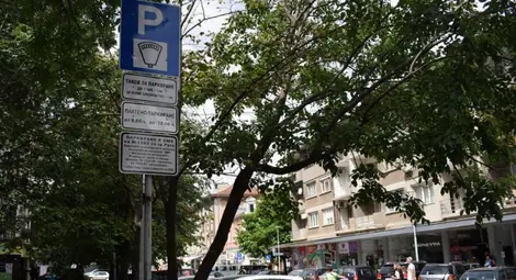 Тройно може да е плащането за неправилно паркиране