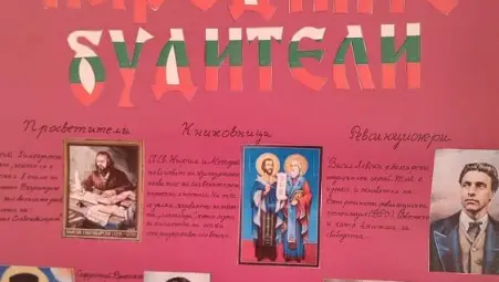 Духът на будителите оживя в Караманово