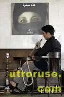 След цигарите Турция забрани и наргилетата на обществени места