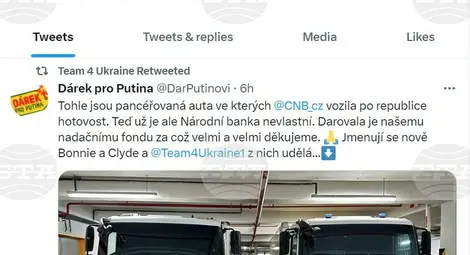 Снимка: БТА