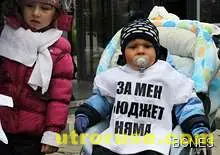 Майки: Има пари за щастливи прасета, но не и за децата на БГ Майки: Има пари за щастливи прасета, но не и за децата на БГ