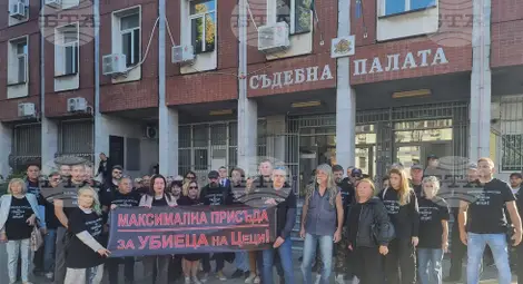 Снимка: БТА Снимка: БТА