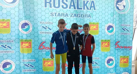Русенските плувци на &bdquo;Локомотив&ldquo; с успехи от турнир в Стара Загора