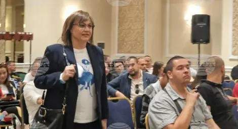 Снимка: БТА