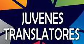 Русенски ученици в европейската  надпревара за най-добър млад преводач