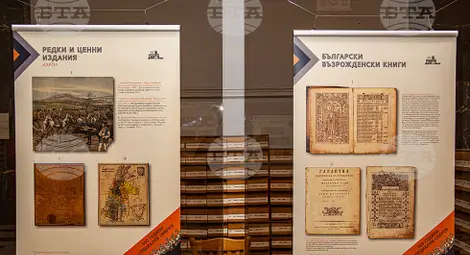 Снимка: БТА Снимка: БТА