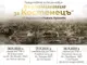 Книгата албум „Възпоменание за Костенецъ“ на Пламен Кулински ще има три представяния тази седмица в различни читалища