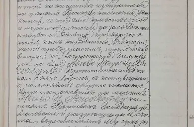 Решение № 3 от протокол №22 от 26 април 1895 година.