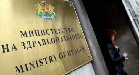 10-годишен провал на електронното здравеопазване