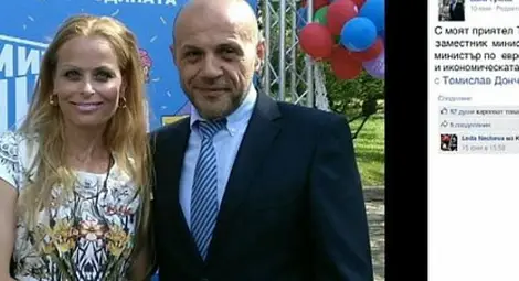 Ваня Тучева със сайта IT-Farmer напусна със скандал Диков