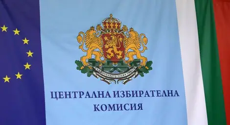 ЦИК: На референдума с &bdquo;Да&rdquo; са отговорили 71.96%, с &bdquo;Не&rdquo; - 28.04%