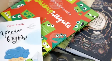 Снимка: БТА Снимка: БТА