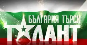 „България търси талант“ на двудневен кастинг в Русе
