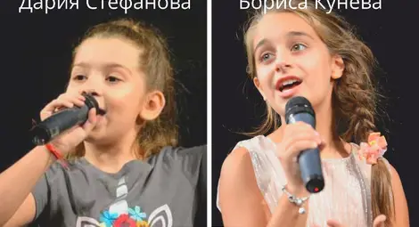 Още едно отличие за децата от ВС &bdquo;Слънчеви ноти&ldquo; в международен фестивал