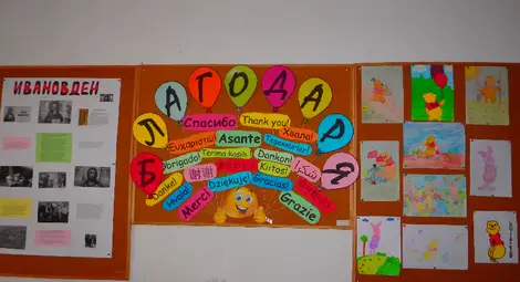 Ученици от Ценово се включват в международни инициативи /галерия/