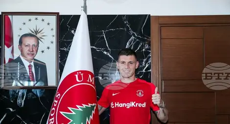 Снимка: БТА