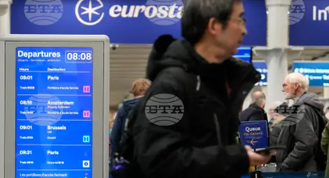 Снимка: БТА