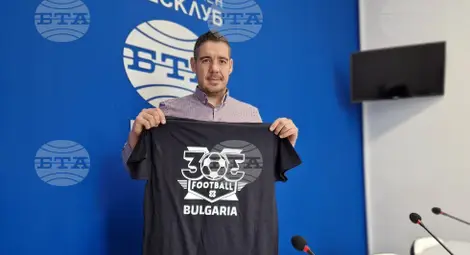 Снимка: БТА Снимка: БТА