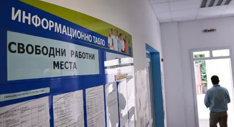 Обявени свободни работни места в област Русе към 10 март 2022 г. Обявени свободни работни места в област Русе към 10 март 2022 г.