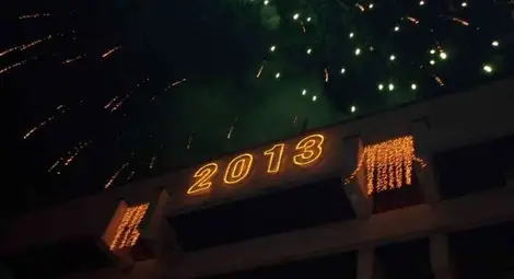 Хиляди посрещнаха новата 2013 година в центъра на града