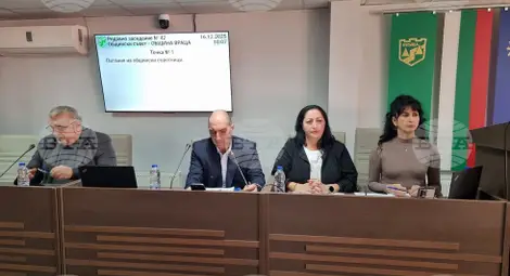 Снимка: БТА