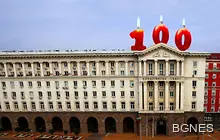 Първите 100 дни - ОБОБЩЕНИЕ