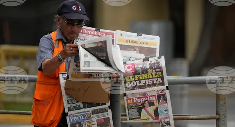 Снимка: БТА