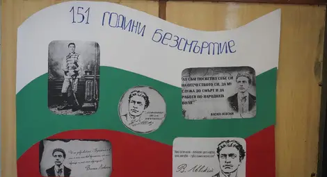 За Левски в сърцата ни!