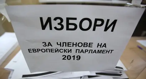 ГЕРБ е първа политическа сила  в шест общини, ДПС печели в две