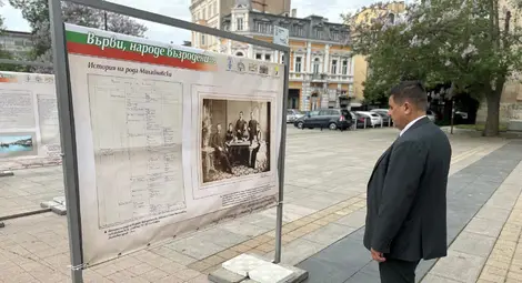 Изложба на открито в центъра на Русе разказва историята на написването на „Върви, народе възродени“ Изложба на открито в центъра на Русе разказва историята на написването на „Върви, народе възродени“