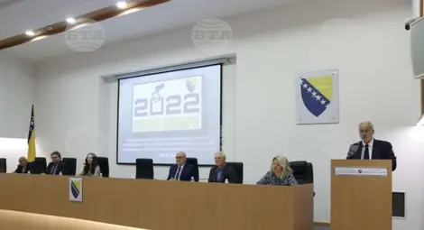 Снимка: БТА