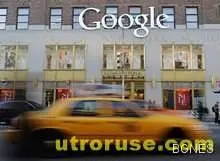 На 1 април в Гугъл можете да усещате и миризми