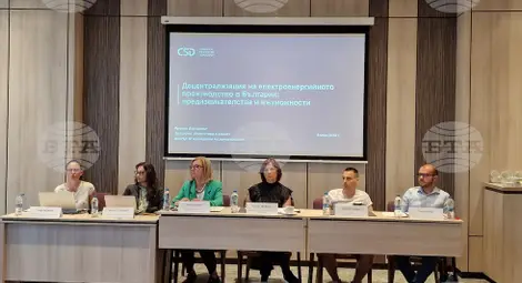 Снимка: БТА