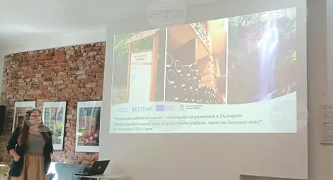 Снимка: БТА