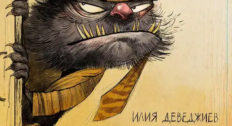 Как Сребърната риба роди Караконджул - разказва Илия Деведжиев в Мол Русе