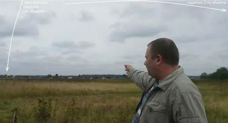 Летящи чинии паднаха край Москва?