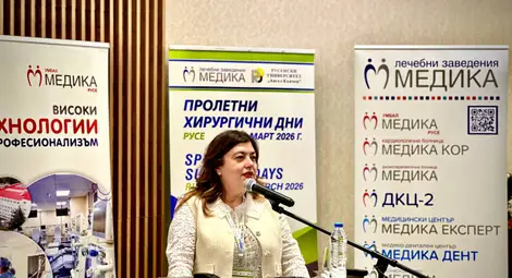 Снимка: Пресцентър