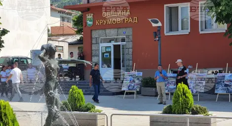 Снимка: БТА