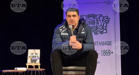 Снимка: БТА