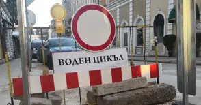 Отмениха санкция за 5 милиона лева за „ВиК“ по водния проект