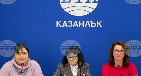 Снимка: БТА