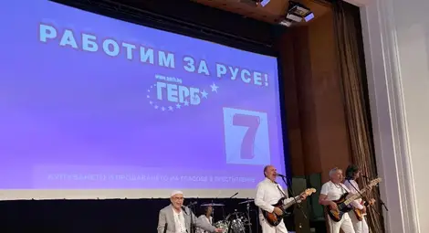 Бойко Борисов подкрепи в Русе кандидатите за кметове и общински съветници на ГЕРБ