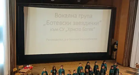 Най-старото русенско училище, наследник на Първа мъжка гимназия, празнува 188 години от създаването си