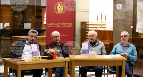 Снимка: БТА Снимка: БТА