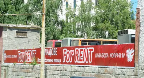 Свалиха с 1,3 милиона лева  цената за &bdquo;Дунавска коприна&ldquo;