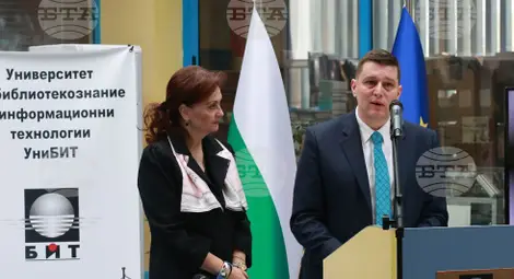 Снимка: БТА Снимка: БТА